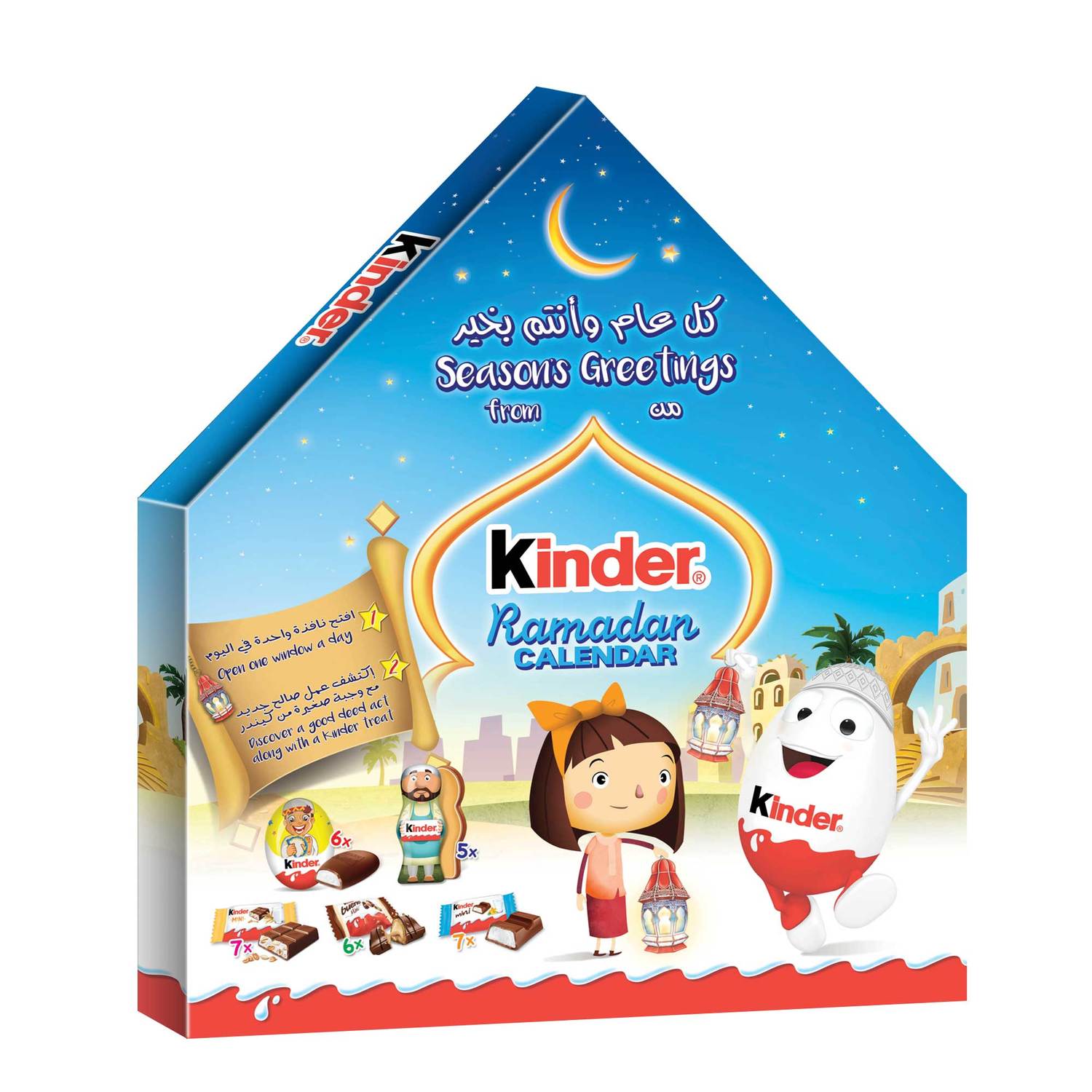 Calendario Kinder Ramadan – Edizione Speciale 31 pezzi
